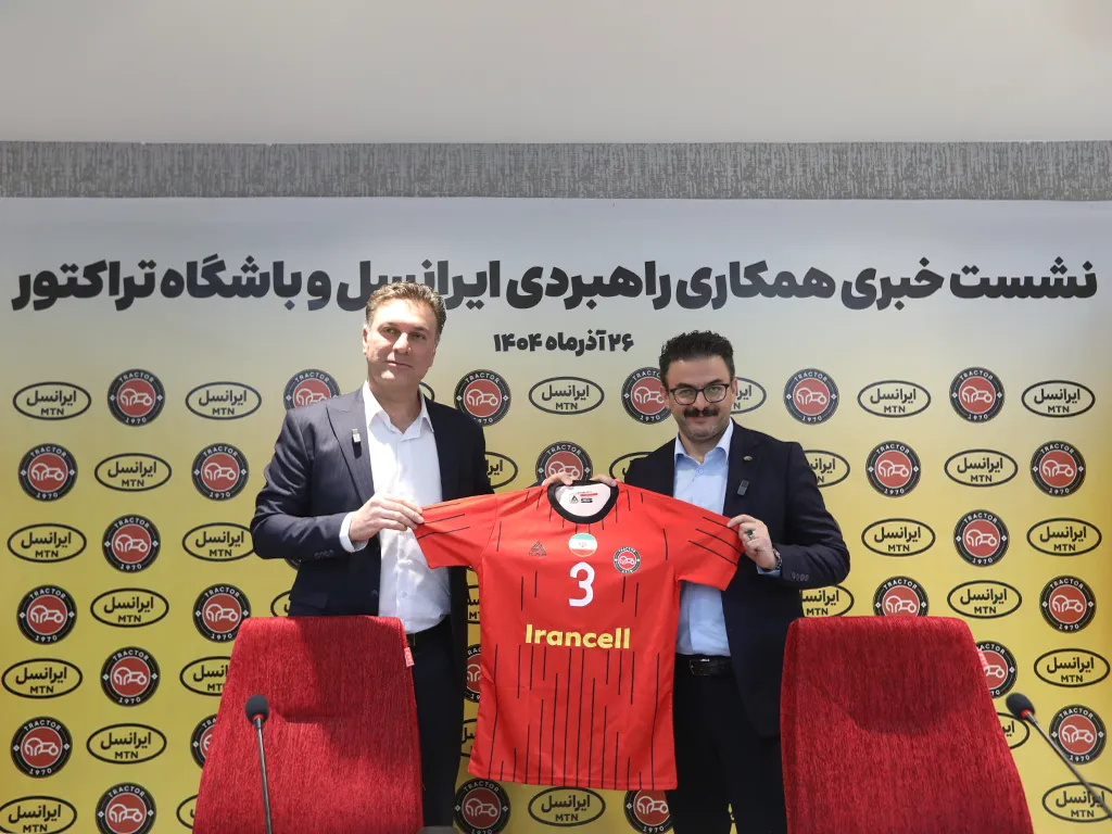 tractor football club sponsorship 01 ad80252db1